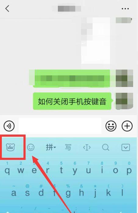 华为充电器发出声音如何关闭？  第2张
