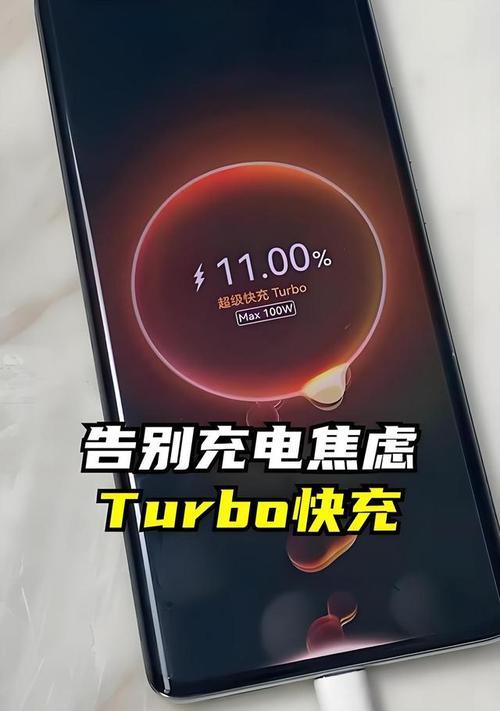 华为充电器发出声音如何关闭？  第1张