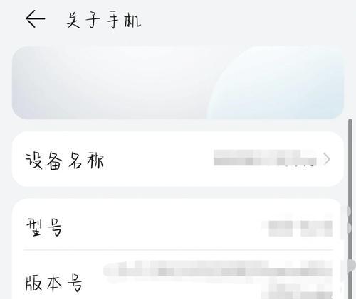 华为充电器发出声音如何关闭？  第3张