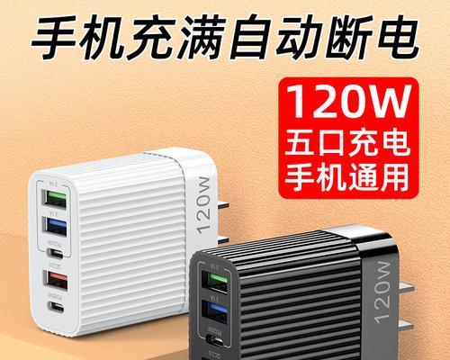 汽车充电器插座用什么材质？哪种材质更耐用安全？  第2张