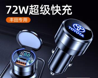 汽车充电器插座用什么材质？哪种材质更耐用安全？  第1张