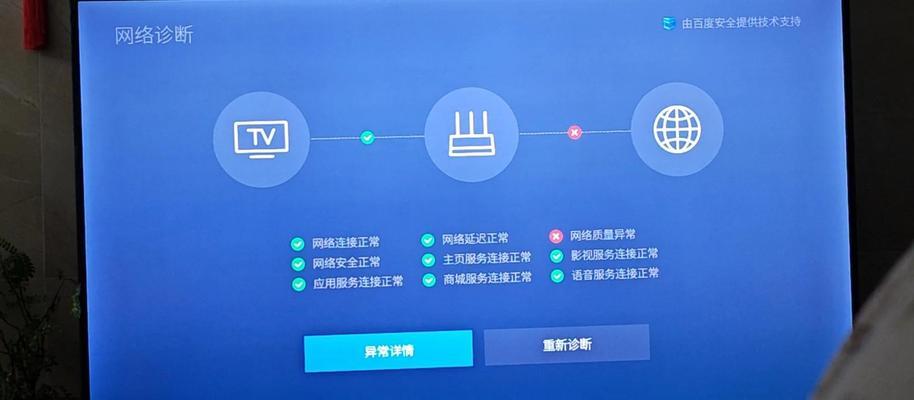 平板电脑连接电脑无法上网的解决方法？  第2张