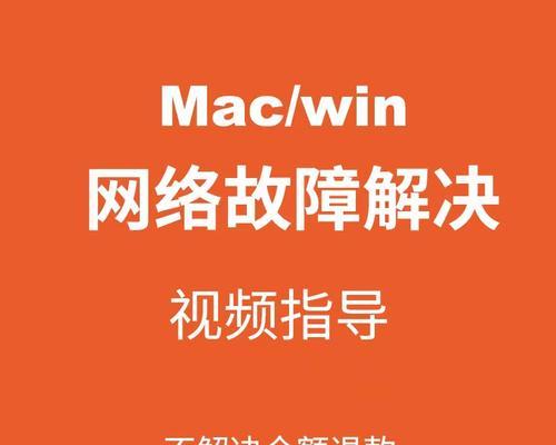 平板电脑连接电脑无法上网的解决方法？  第1张