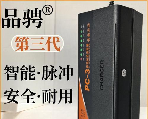 电动车充电器禁用是什么意思？  第1张