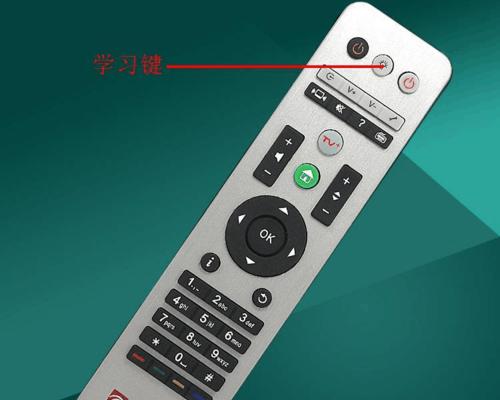 重庆有线机顶盒管理页面如何进入？  第3张