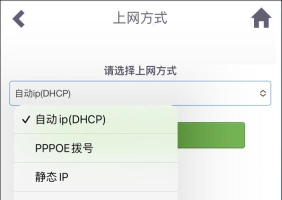 超强信号穿透路由器怎么设置？设置方法有哪些？  第1张