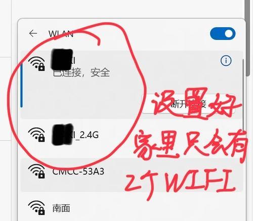 超强信号穿透路由器怎么设置？设置方法有哪些？  第2张