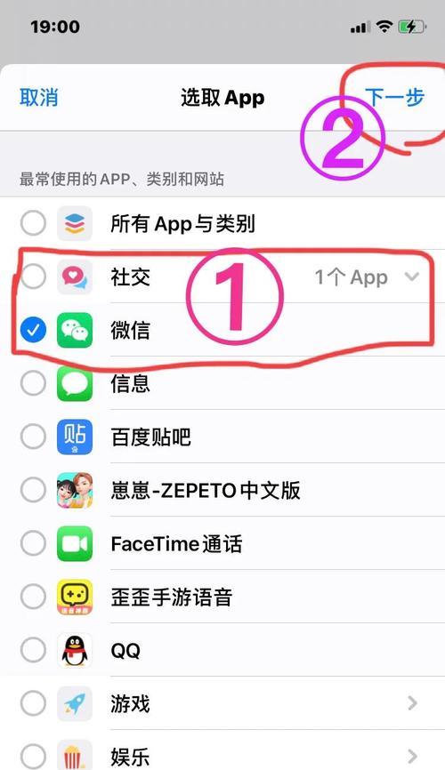 苹果怎么双开微信手机？是否支持双开功能？  第1张