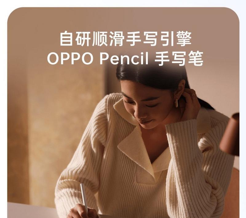 oppo手写笔保修期怎么看？如何查询？  第2张
