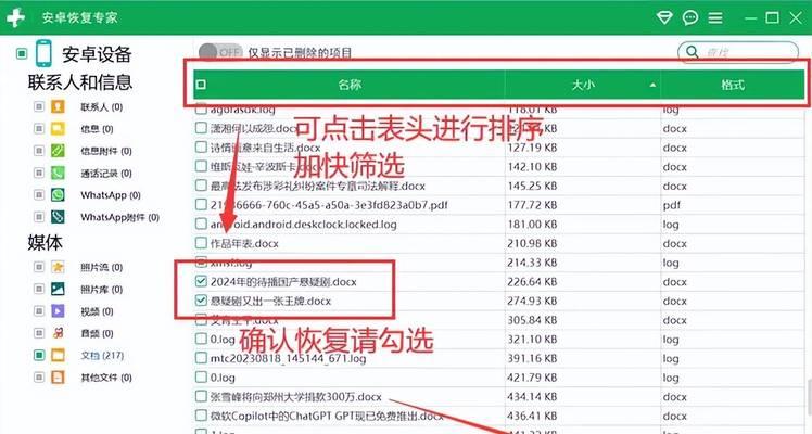 服务器存档删除步骤是什么？  第3张