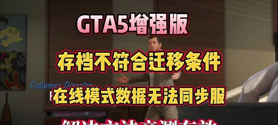 服务器存档删除步骤是什么？  第2张
