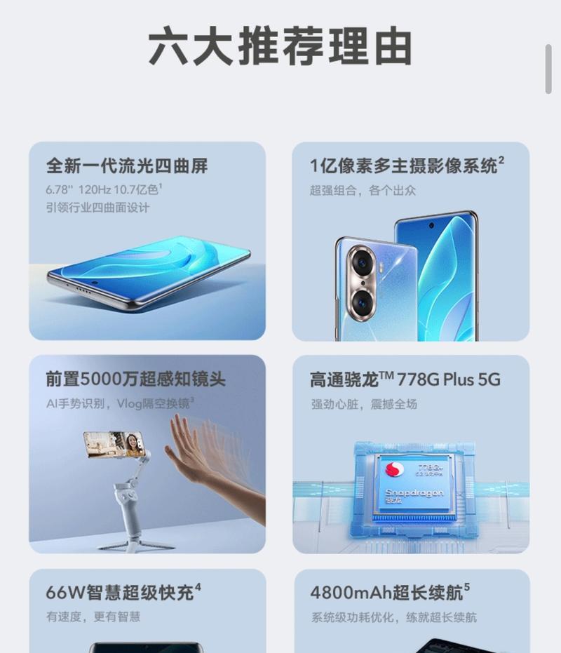 华为电脑办公全家桶设置步骤是什么？  第3张