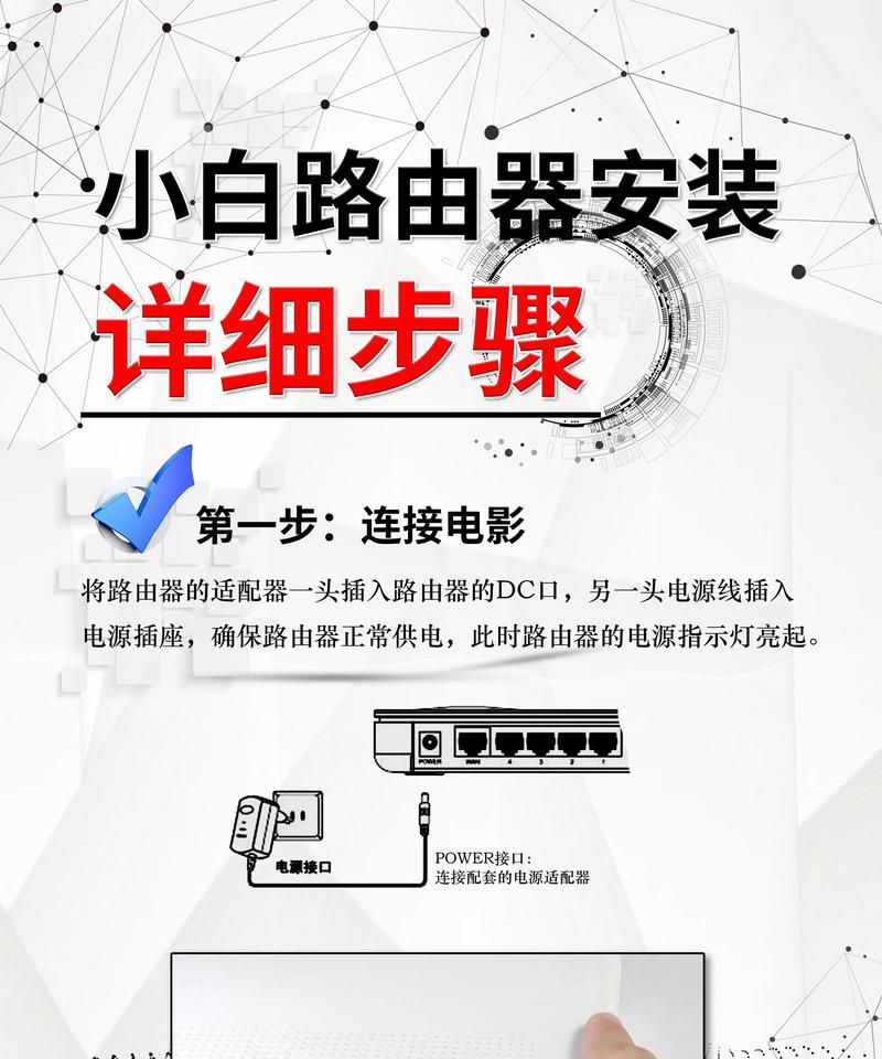 路由器储藏盒子的正确使用方法是什么？有哪些注意事项？  第3张