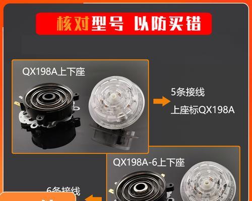 热水器小五环耦合器功能介绍？  第1张