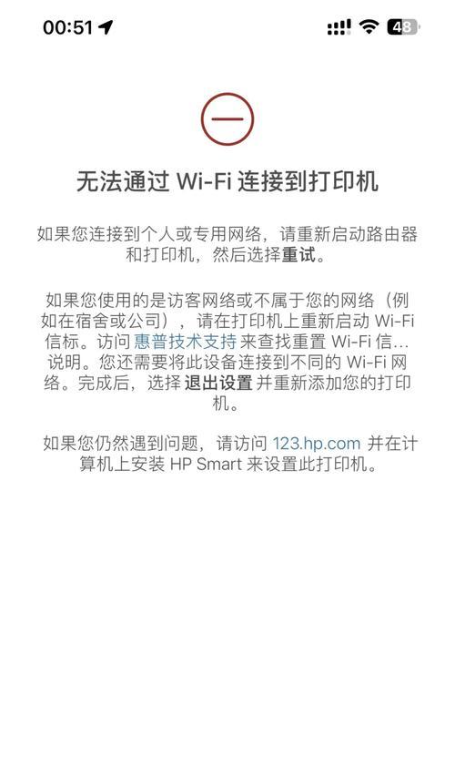 母路由器连接子路由器和打印机的方法？  第2张