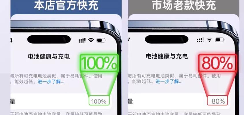 15编织充电器清洗方法是什么？多久清洗一次合适？  第3张