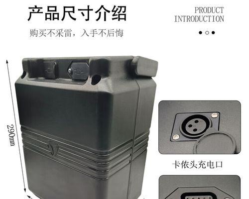 雅迪dt6应该使用哪种型号的充电器？  第3张