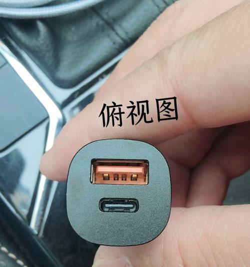 如何制作舒适的充电器？  第2张