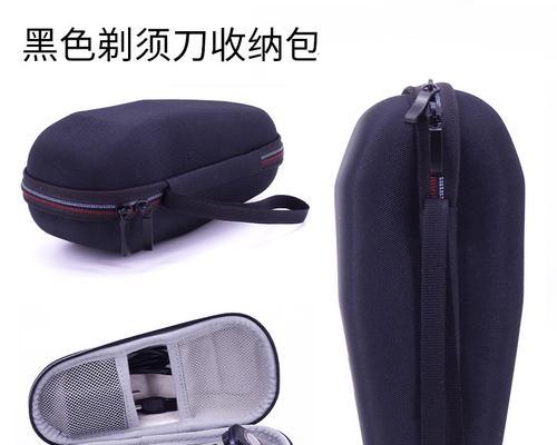 充电器收纳包通常使用什么材料？哪种材质更耐用？  第2张