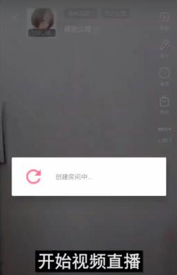 荣耀享通平板电脑直播效果如何？平板电脑直播设置方法是什么？  第1张