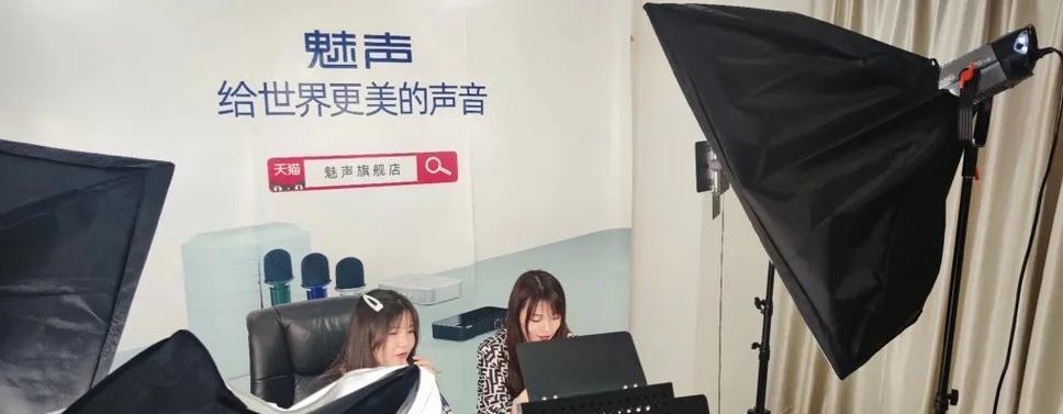荣耀享通平板电脑直播效果如何？平板电脑直播设置方法是什么？  第2张