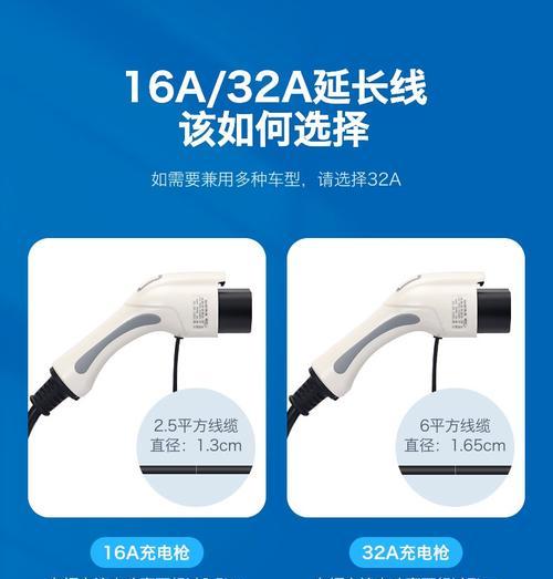比亚迪充电器插头断裂修复方法？  第1张