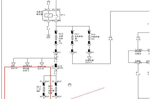 比亚迪充电器插头断裂修复方法？  第2张