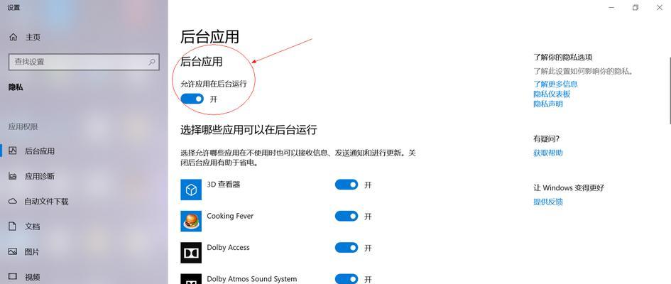 荣耀平板9无线耳机怎么用？无线耳机的使用方法是什么？  第2张