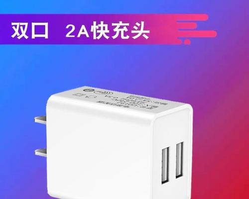 华为快充充电器长线的作用是什么？  第1张