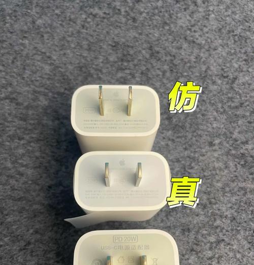 苹果15s原装充电器功率是多少瓦？充电速度如何？  第1张