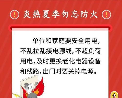 移动便携供电电源怎么用？使用时有哪些安全提示？  第1张