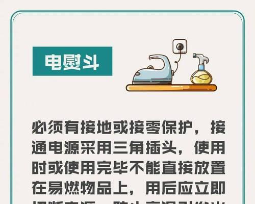 移动便携供电电源怎么用？使用时有哪些安全提示？  第3张
