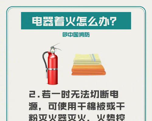 移动便携供电电源怎么用？使用时有哪些安全提示？  第2张