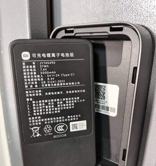 小米智能锁无电应急方法有哪些？  第2张