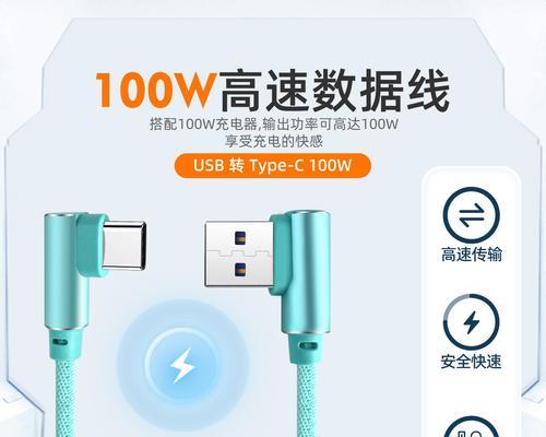 弯头充电器插头的正确接线方法是什么？  第1张