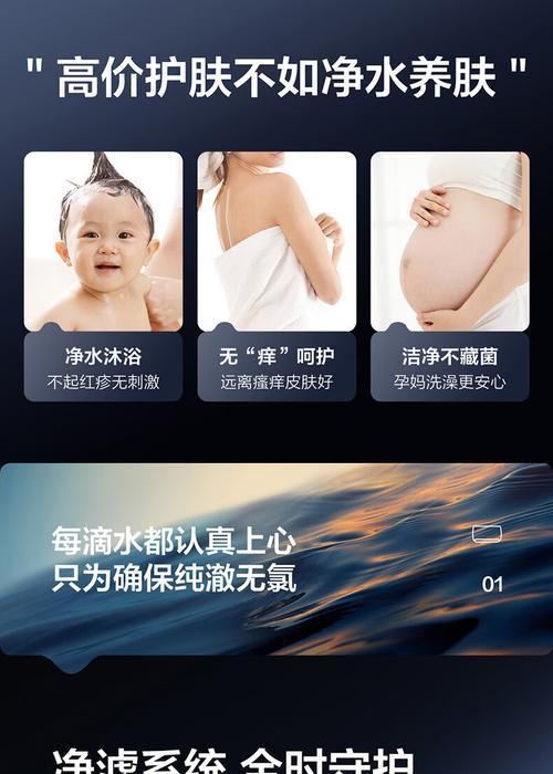 海尔热水器智慧功能是什么意思？功能特点有哪些？  第3张