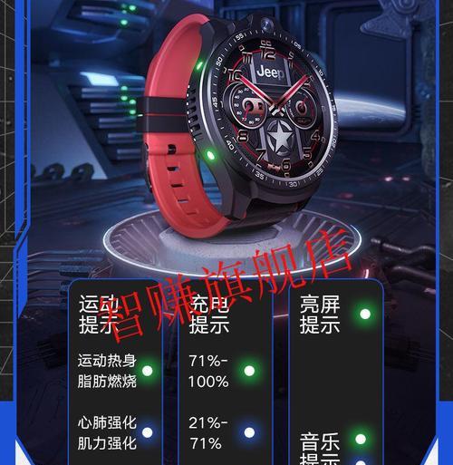 熄屏录像智能手表使用方法是什么？如何开启该功能？  第1张