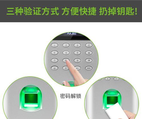 安防监控开锁的图片教程在哪里找？  第1张