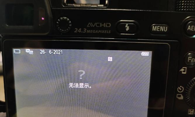 索尼相机显示2.0无法拍摄怎么办？  第3张
