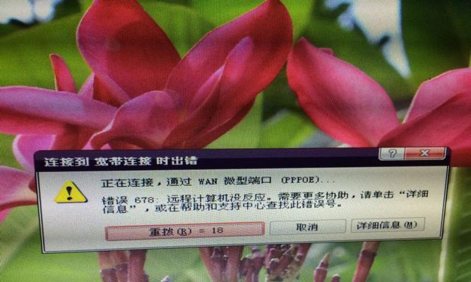 没星闪路由器无法上网怎么办？原因是什么？  第2张
