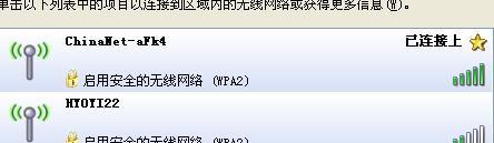 没星闪路由器无法上网怎么办？原因是什么？  第3张