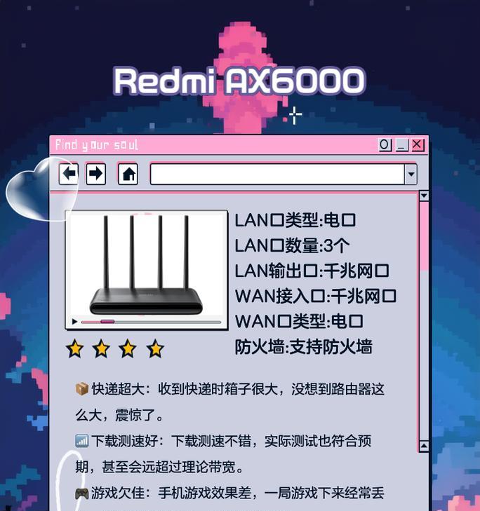 哪个路由器信号强且稳定？如何选择？  第1张