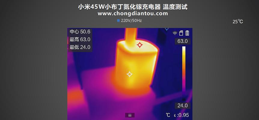 45w充电器头使用氮化镓技术的功率是多少？  第2张