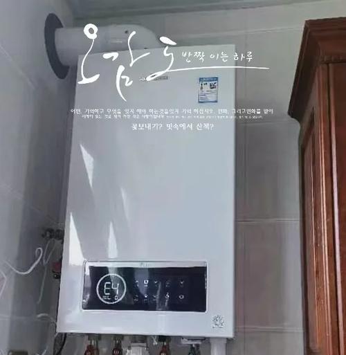 松鼠燃气热水器E1故障原因？如何排查和修复？  第1张