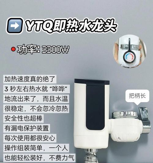 北方使用即热式电热水器的问题？为什么不适合？  第2张