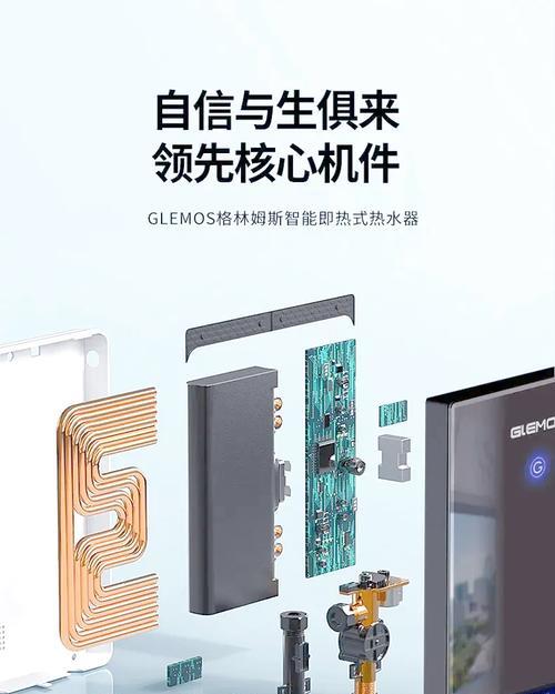 北方使用即热式电热水器的问题？为什么不适合？  第3张