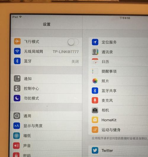 苹果电脑壳平板拆开后如何重新组装？  第2张