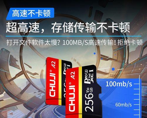 平板电脑SD卡如何存储应用？操作步骤是什么？  第1张
