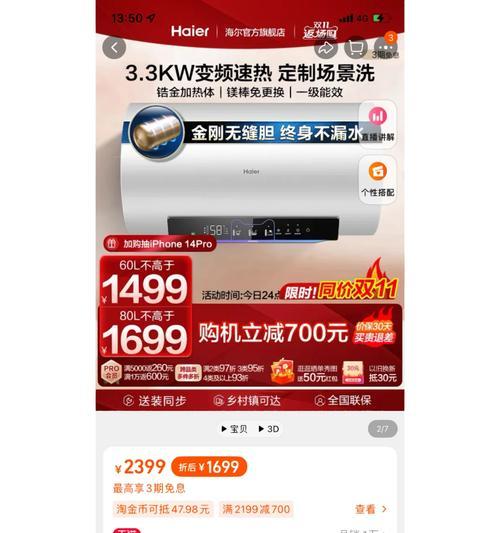 桑普热水器属于哪个级别？型号有哪些？  第1张