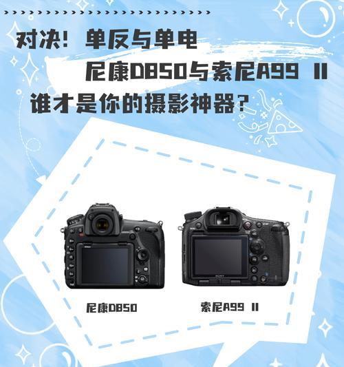 索尼相机快门计数查看方法是什么？  第2张